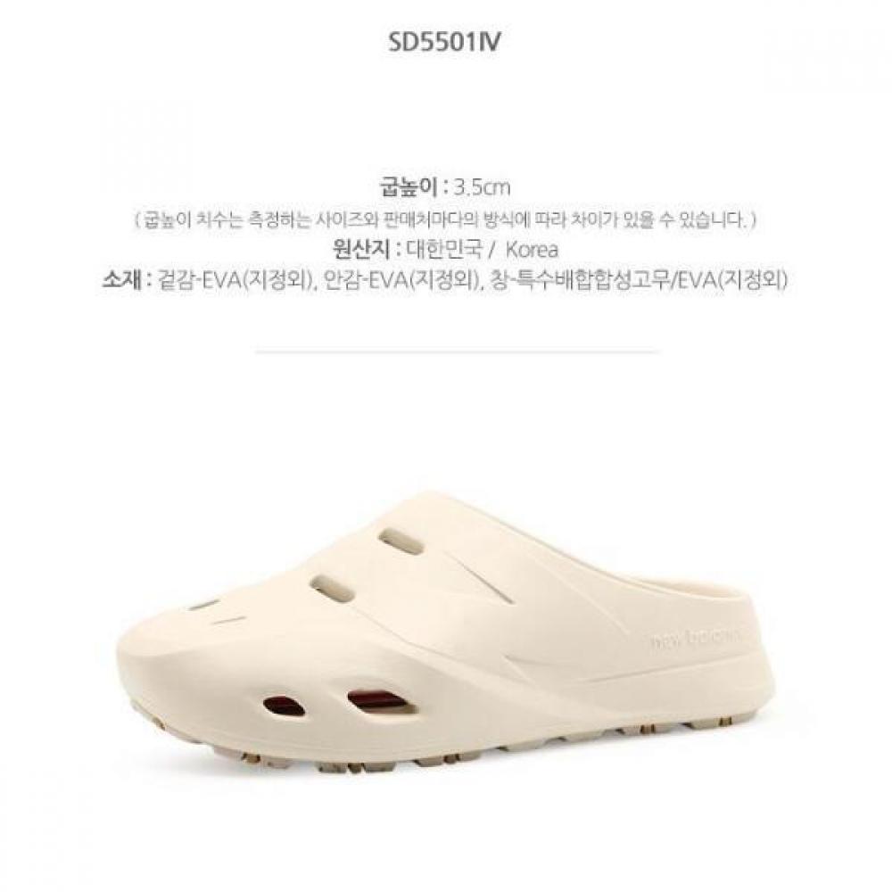 

New Balance Sd5501iv Тапочки Nbrjcs412i 250