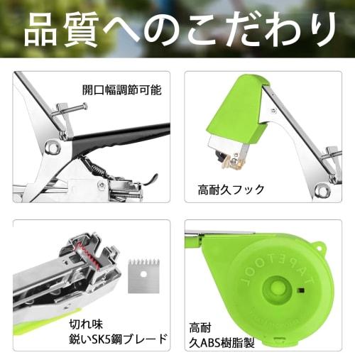 The Lightest In the Industry! Slim-fit Horticultural Binding Tool with a Binding Range Up To 50mm. Easy To Use, Lightweight, and Perfect for Farms, Ve