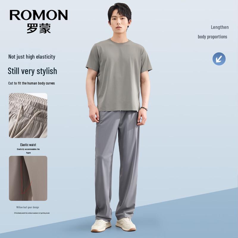 Romon Men's UPF50+ Sun Protection Cool Ice Yarn Casual Pants