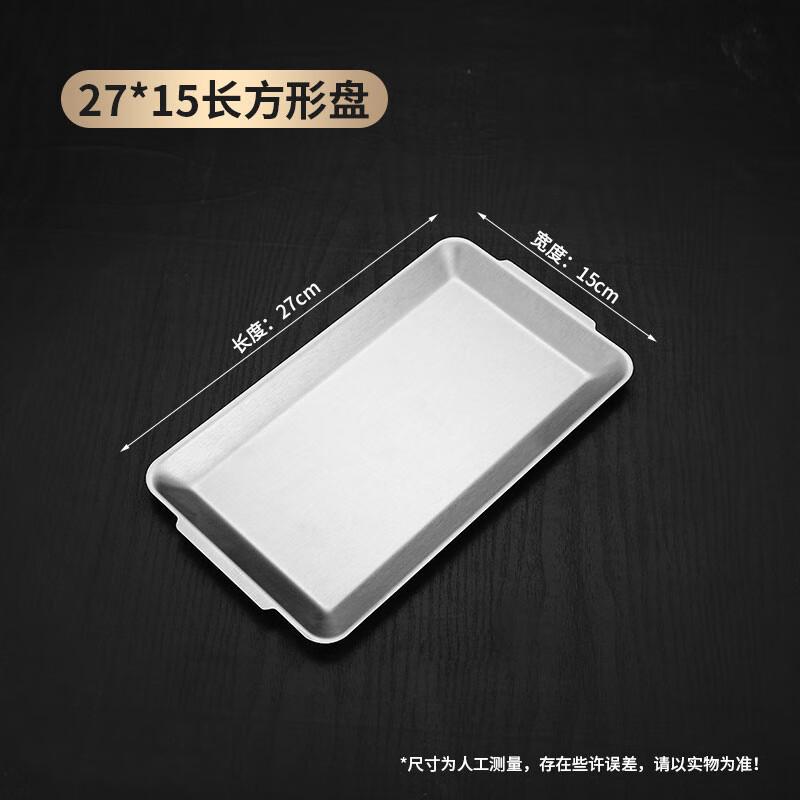 Zhaoran Korean Style 304 Stainless Steel Rectangular Serving Tray