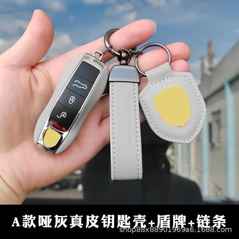 Interior Mouldings Suitable for Porsche matte gray leather key shell Macayenne 718 Paramela 911 leather keychain shell cover