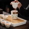 Yunyan Portable Travel Tea Set with Quick Cups and Tea Tray