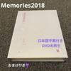 [USED] BTS Memories of 2018 Price Reduced!!