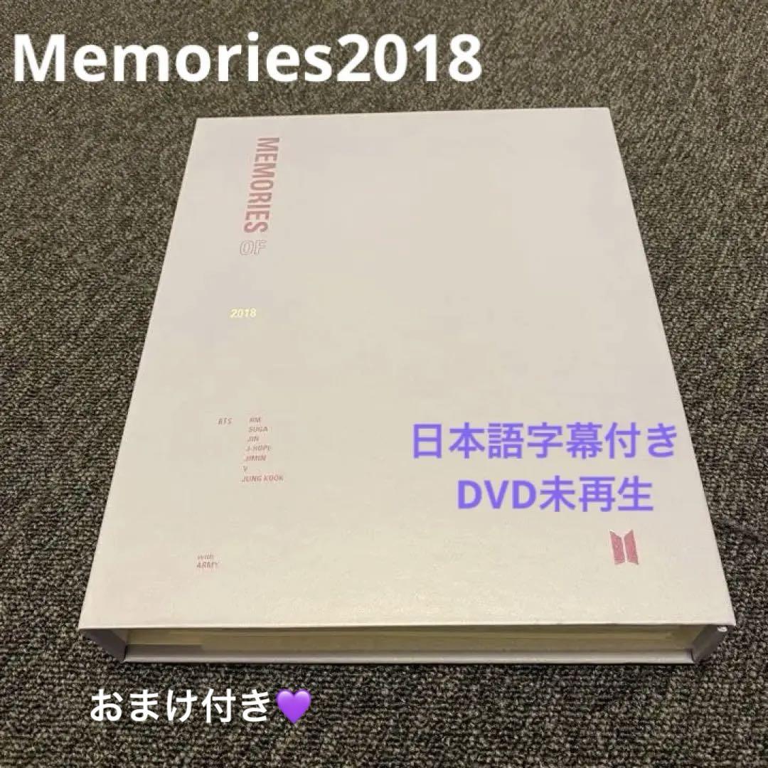 

[USED] BTS Memories of 2018 Price Reduced!!