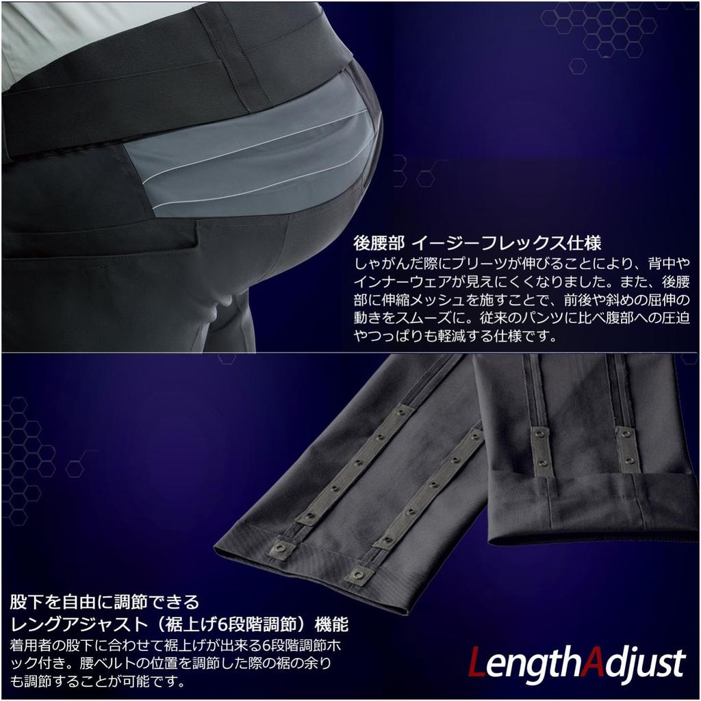 Easy Waist Work Pants Set Easy Full Leg Charcoal M [Midori Anzen] Pants, Clothes, (With Belt), Men's, Slim, Antistatic, Flex, Opening, VE509, Bottom,