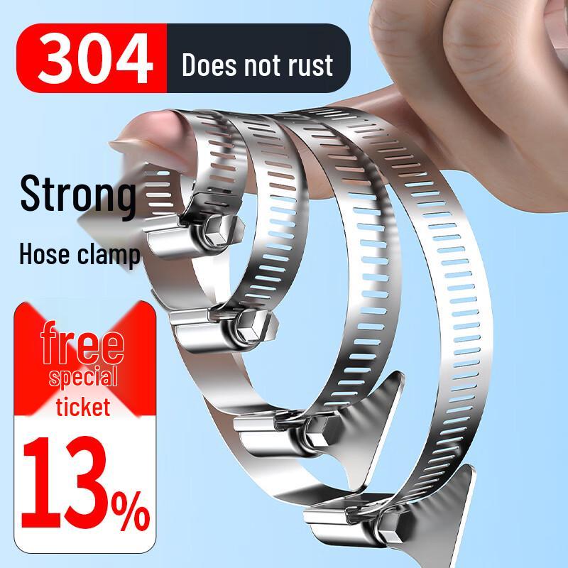 Alliance 304 Stainless Steel Hose Clamp Set