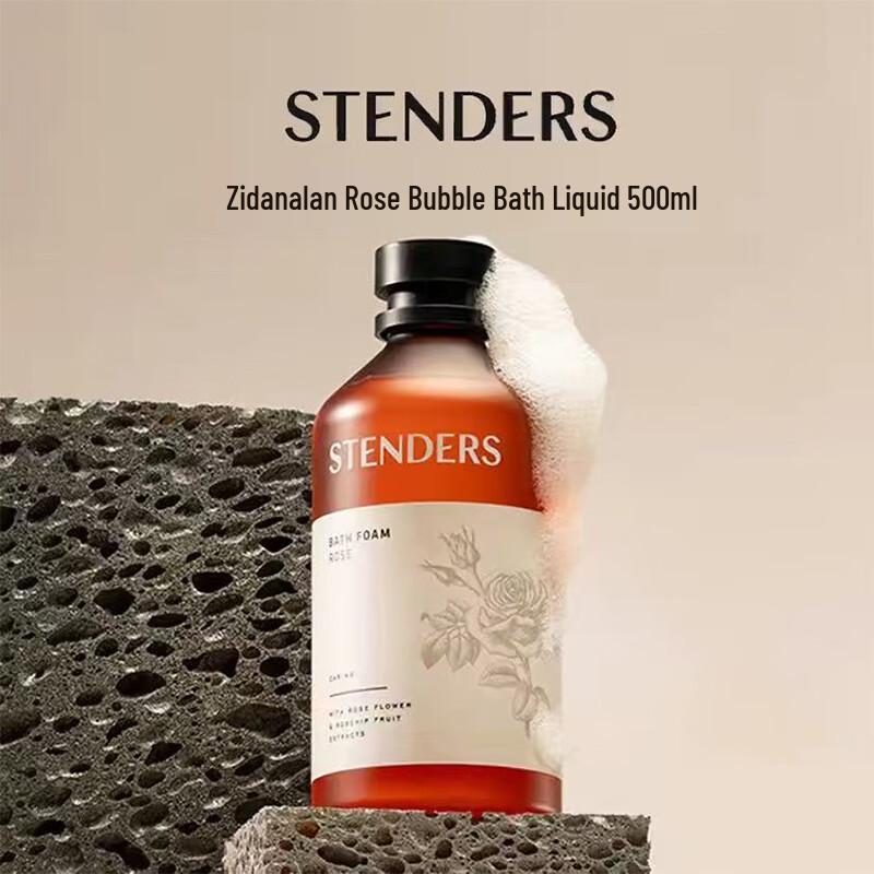 Stenders Rose Bubble Bath