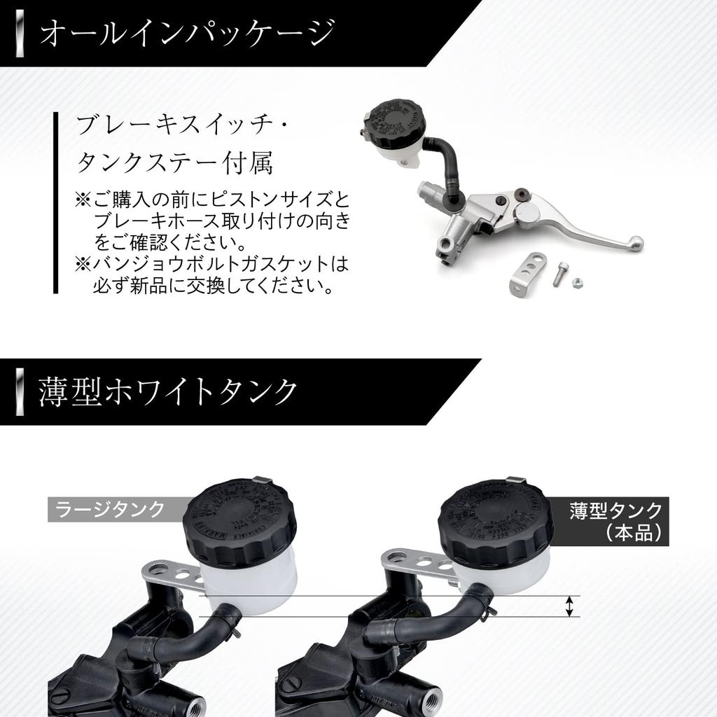 Daytona 11mm Horisontal Hovedsylinder for Motorsykkel NISSIN Sølv Kort 26854 Bremser, Hus/Polert Klar, Hendel,