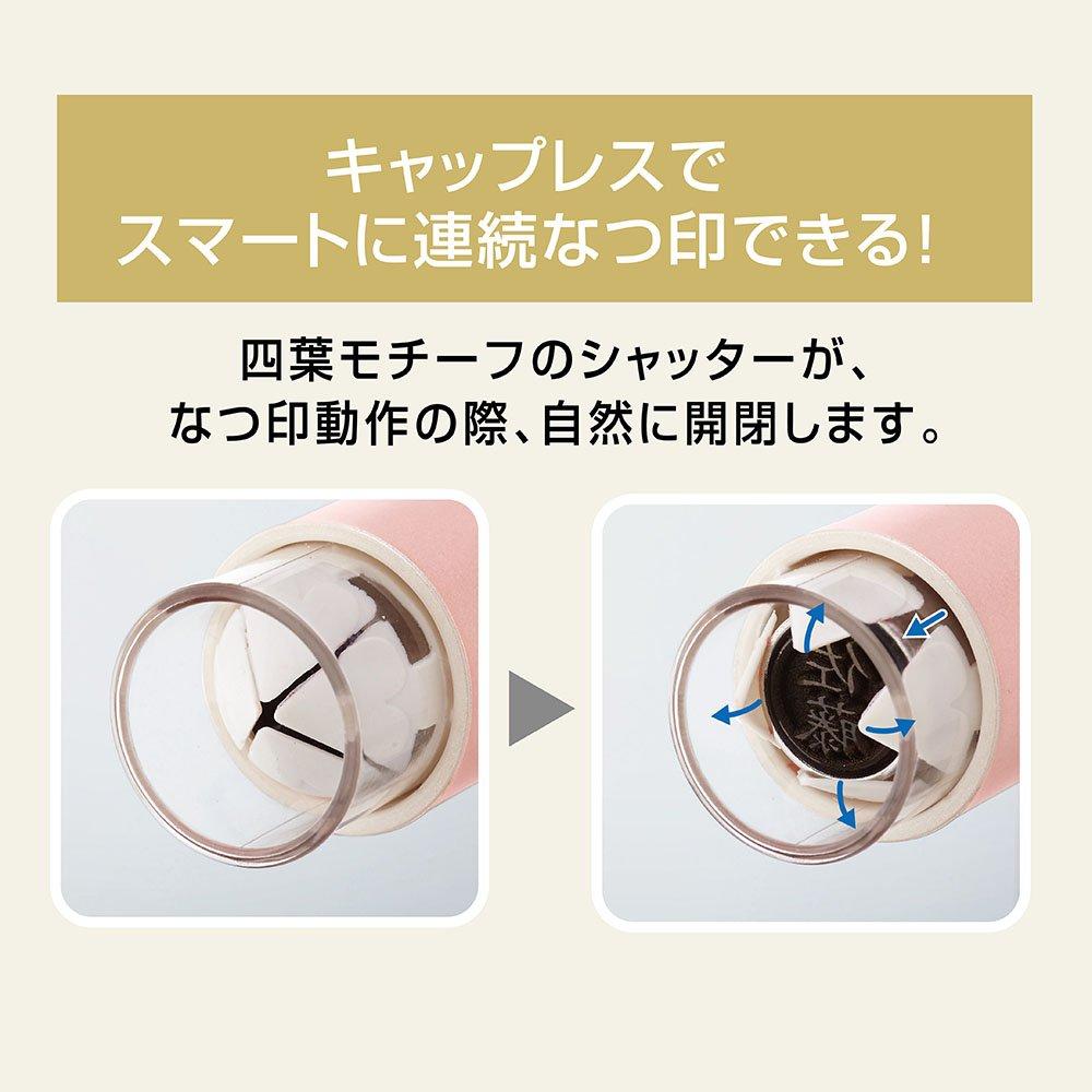 Shachihata Stylish Western Pattern Body Stamp Sold Stamp, Capless, 08, Only, Separately, OSR-XCL-Y8