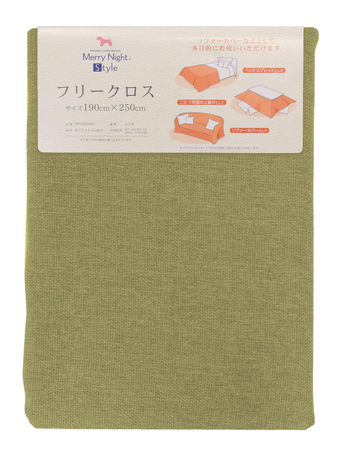 

Merry Night Free Cloth Musica 190 x 250 cm Green MNS685005-53