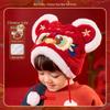 New Year Lion Dance Hat - Dudu Family Infant Winter Baby Hat