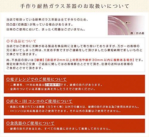 Rimtee Original Heat-Resistant Glass Teapot, Large Capacity 1500ml (Full Capacity: Approx. 1500ml, Suitable Capacity: Approx. 1200ml), Includes Tea St