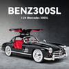 1/24 Scale Benz 300SL Classic Car Alloy Metal Diecast Car Model Sound & Light Collect Hobby Desktop Decorative Ornament Gift