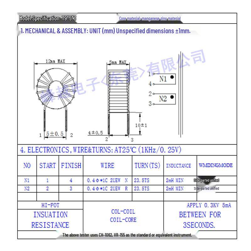 Toroidal Common Mode Inductor T9x5x3, 0.4mm Wire, 2A, Split Winding, 23 Turns, 2mH-3mH Ferrite Core Coil