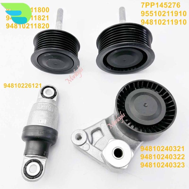1set Tensioner Belt for Porsche Paramera 970 Cayenne 4.8-94810240323 95814527601 94810211820 94810226121