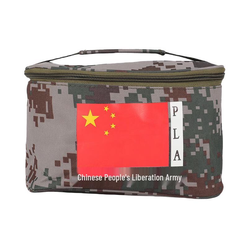 Bingyao Camouflage Waterproof Travel Wash Bag