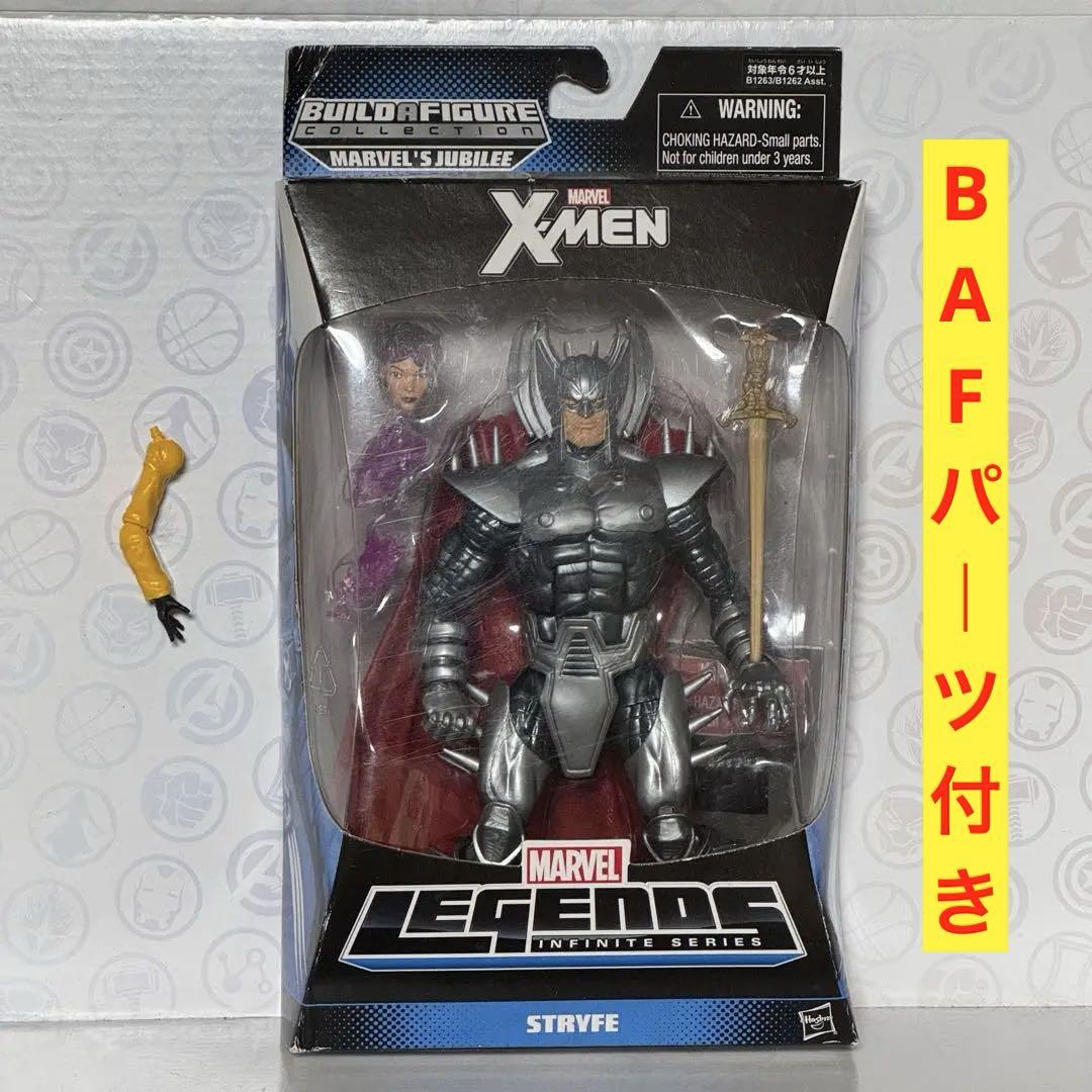 

[USED] Marvel Legends Strife