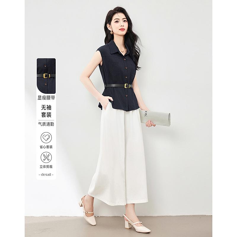 Fashionable Casual Suit, Stylish and Slimming, Sleeveless Shirt, Wide Leg Pants, Two-piece Set