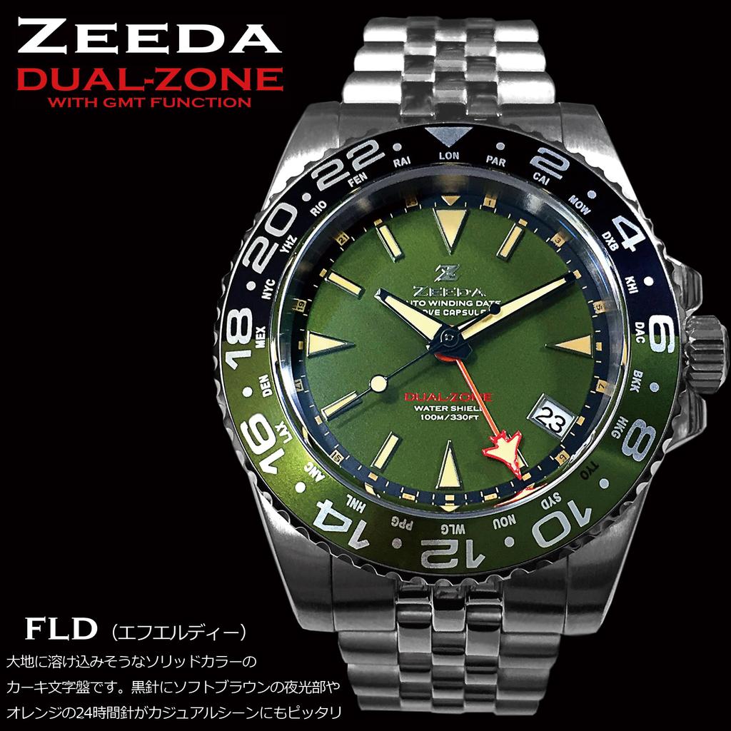 ZEEDA and Automatic Mechanical GMT 40mm Men's Women's Watch, Bezel, 24-Hour Display, Dual-Zone (FLD)