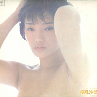 LP Record MOMOE YAMAGUCHI  Hatachi No Kinenhi Manjyusyage 25AH662 CBS SONY 1978 Japan Obi Japanese PopRock Used