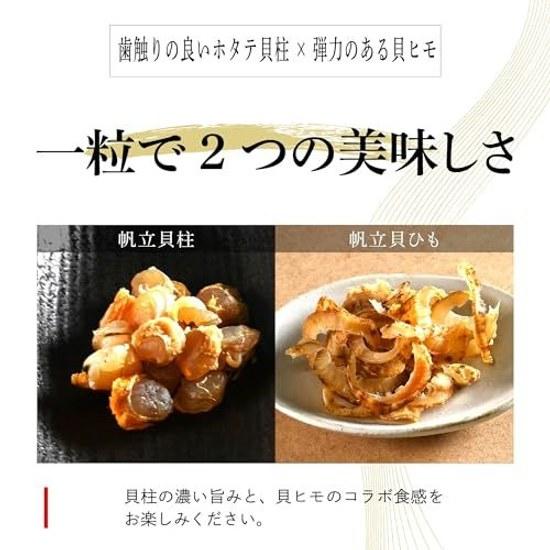 Tsukami Gura Official Special Hamayaki Scallop Meat Domestic Snack Alcohol Accompaniment 145g Sennari Shokai