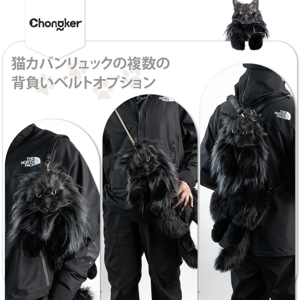 Chongker Lifelike Cat Plush Toy Realistic Cat Plush Cat Adorable Suitable Great Accessory - Backpack, Handmade, Pet, Appearance, Capacity,