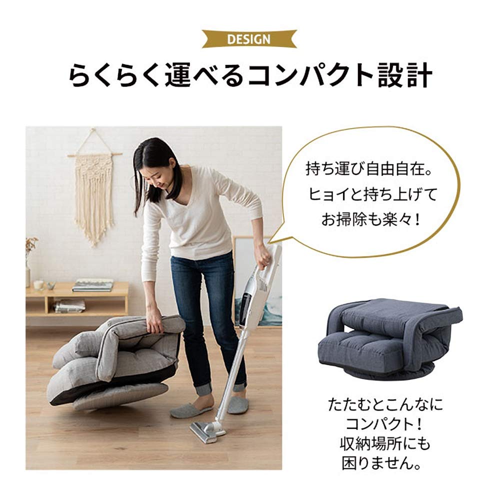 Emur Chair Swivel Chair Chair Reclining 14 Levels Lever Type Compact Cushion Mawaru Navy Blue