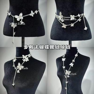 Mode Mehrschichtige HipHop Schmetterling Ausgeschnitten Gürtelkette für Hosen