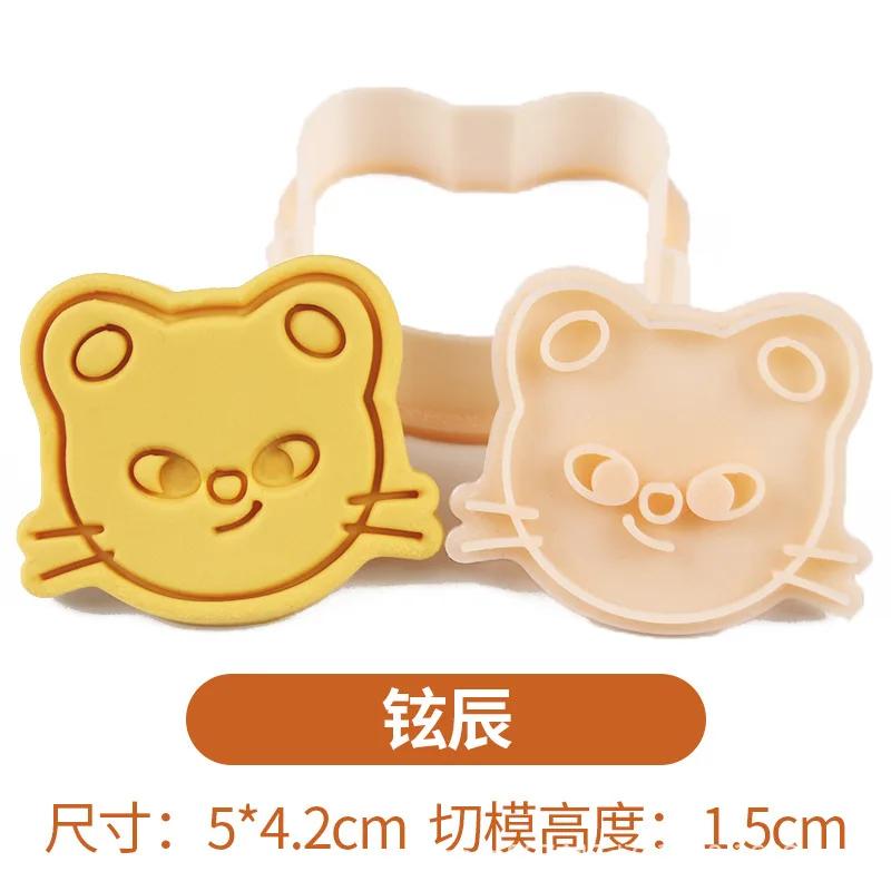 Skzoo Cartoon Animal Image Biscuit Mold 3D Stereoscopic Pressing Cookie Printing Baking Implement Fan Related Products