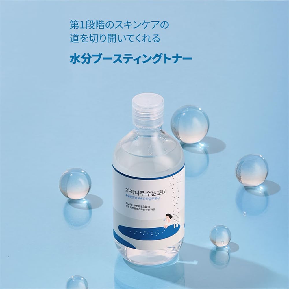 ROUND LAB Birch Moisturizing Toner 300ml [Ampoule Toner, Moisture Care, Hydrating Care, Moisturizing Toner, Sensitive Skin, Dry Skin, Daily Moisture C