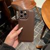 Solid Color Leather Texture Full Coverage Case for iPhone 17 Pro Max - Drop Protection, Niche Design