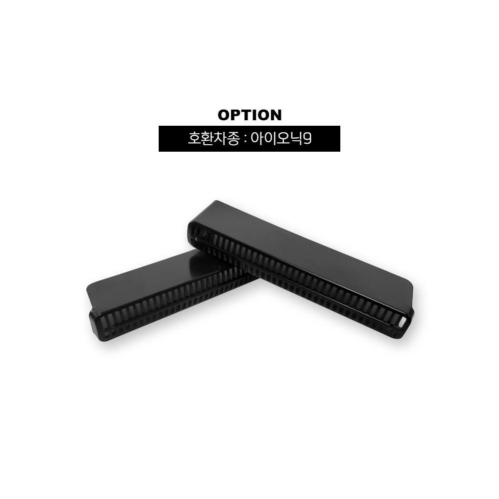 

2pcs Car Under Seat Vent Protection Grill Dust proof Air Outlet Cover For Hyundai IONIQ 9 Accessories