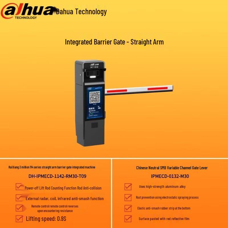 Dahua Smart License Plate Recognition Barrier Gate System