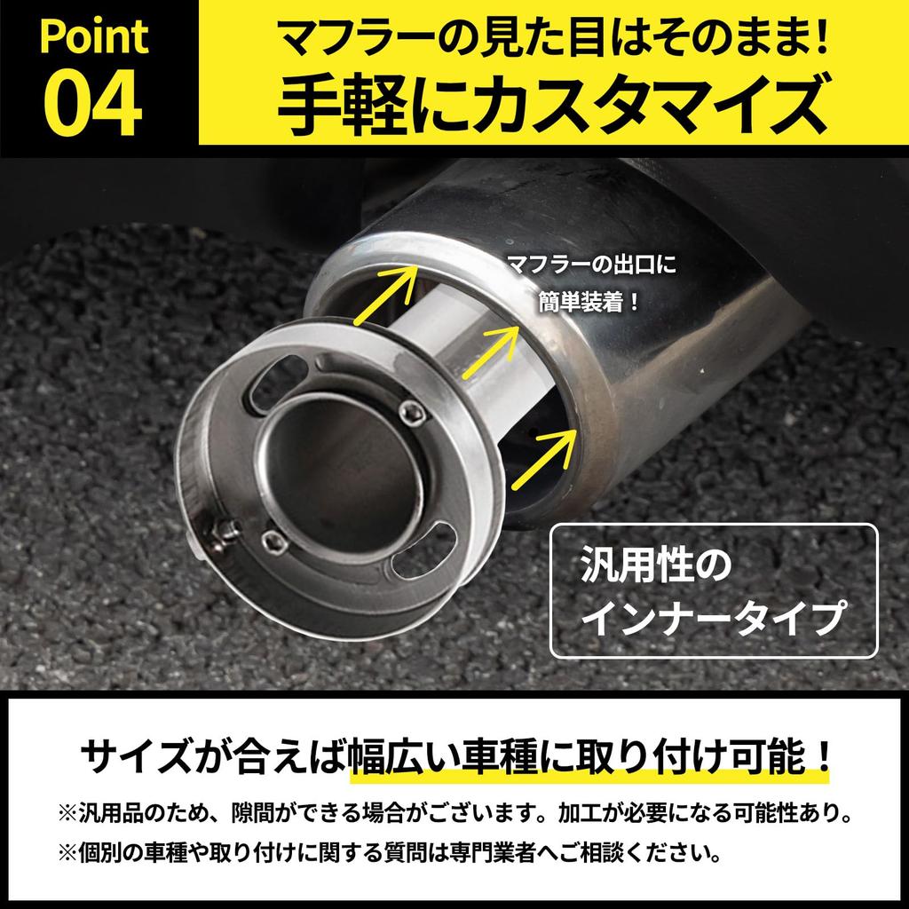 Certified Mechanic Supervised Inner Stainless Sound Volume 110mm Motorcycle x (S-Net) Silencer, Steel, Universal, Reduction, Adjustable, 85, 97,