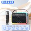 Tanula K78pro Portable Bluetooth Karaoke Speaker (CN Version)