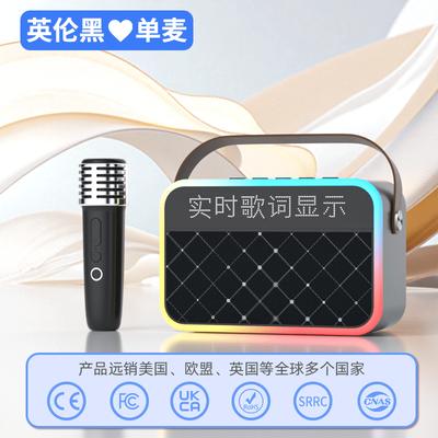 Audio & Video – Karaoke-Player