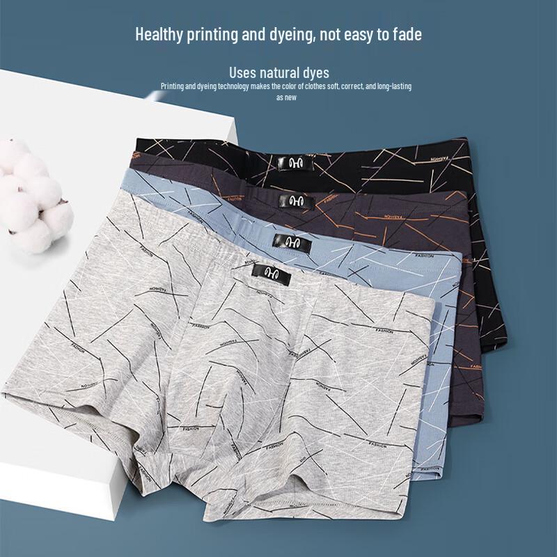 Hengyuanxiang Men's 7A Antibacterial Cotton Boxer Briefs