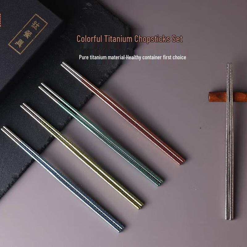 

Zhuipu Colorful Titanium Chopsticks Set