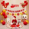 Dragon Birthday Decor Set for Boys and Girls - 1st Year Balloons and Party Backdrop