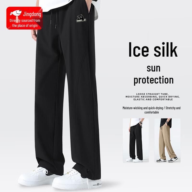 BVVOGUTT Men s Quick-Dry Straight-Leg Casual Pants XL