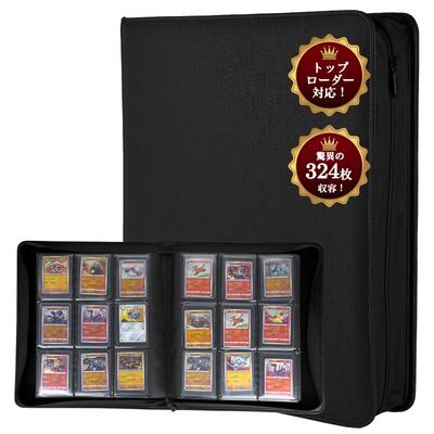 Yotakala Card Holds 324 Compatible with Top Side Large Trading Card Card 9 Waterproof PU Trading Card Trading Card Card Compatible with Side Hard