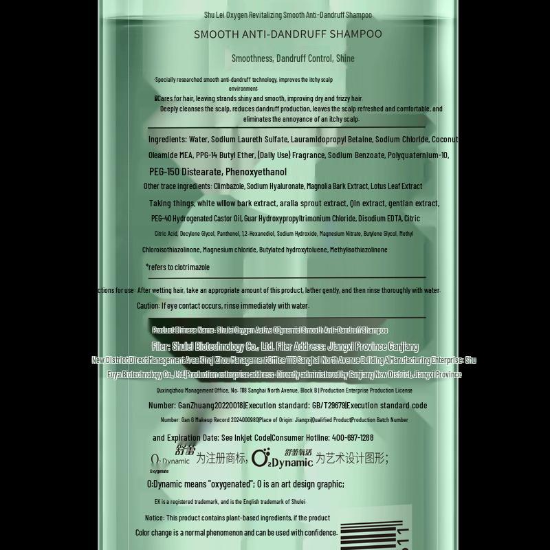 Shu Lei Golden Radiance Shampoo Gift Set