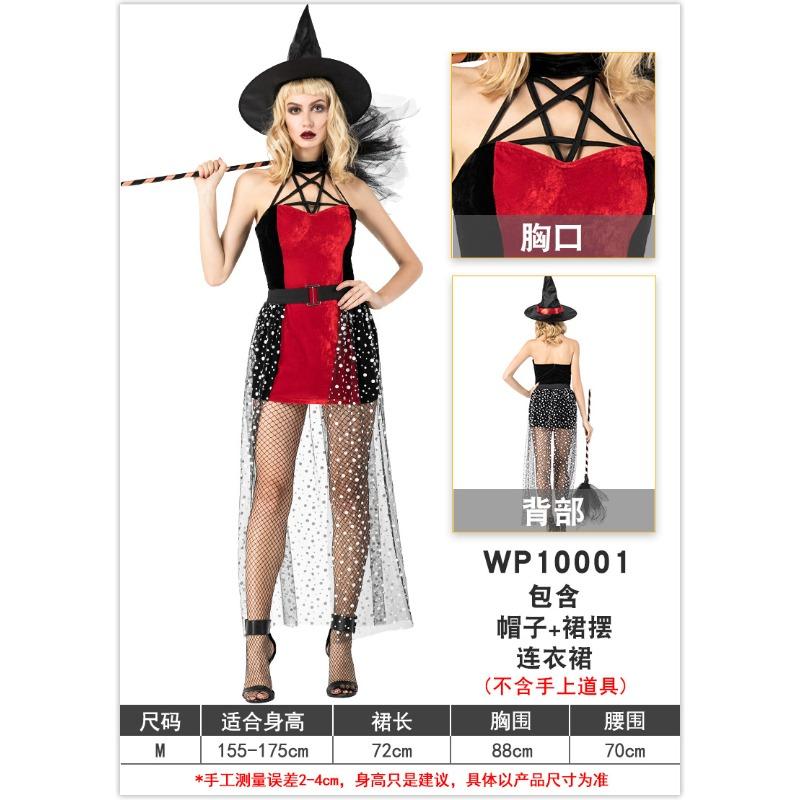 Halloween witch adult female red velvet stitching dress miniskirt vampire dress