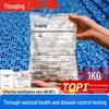 Yisuking Fast-Dissolving Pool Chlorine Tablets