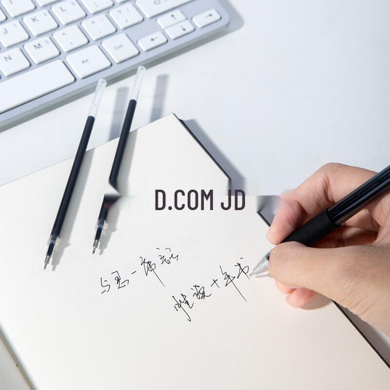 deli 0.5mm Black Gel Pen Refills