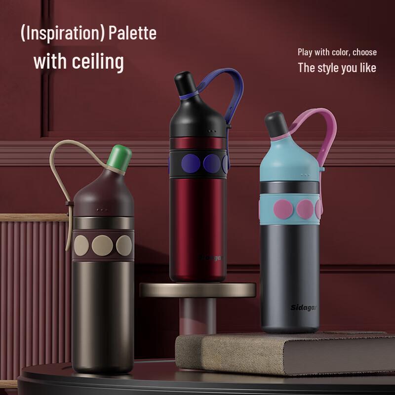 Shidajia Vintage Style Insulated Bottle