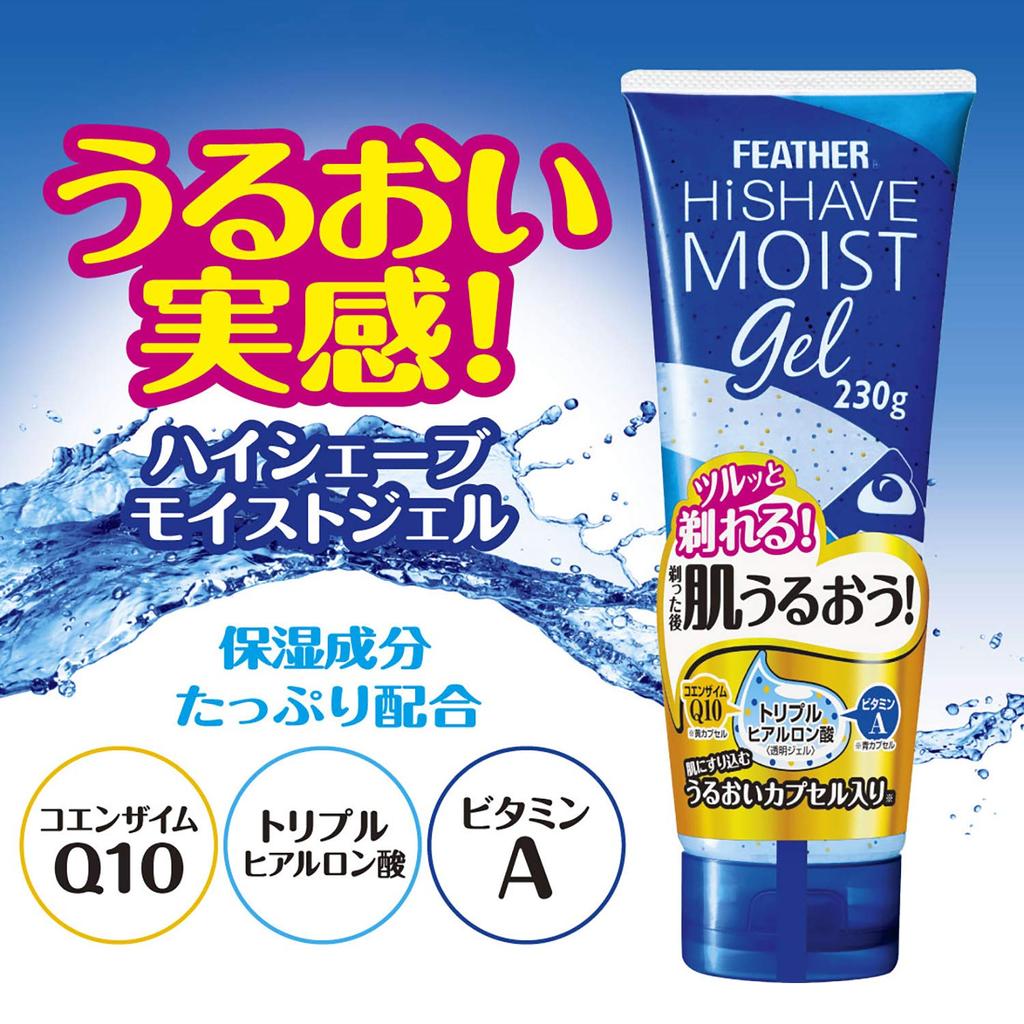 FEATHER Moist Gel 3 Pack with Mini Gel Set of 3 + Mini Set of 4 Assorted