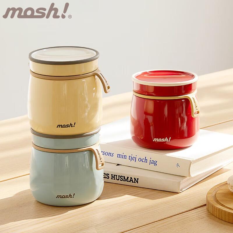 mosh! Thermal Food Jar