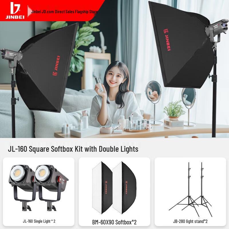 Jinbei JL160W Professional LED Video Light Kit