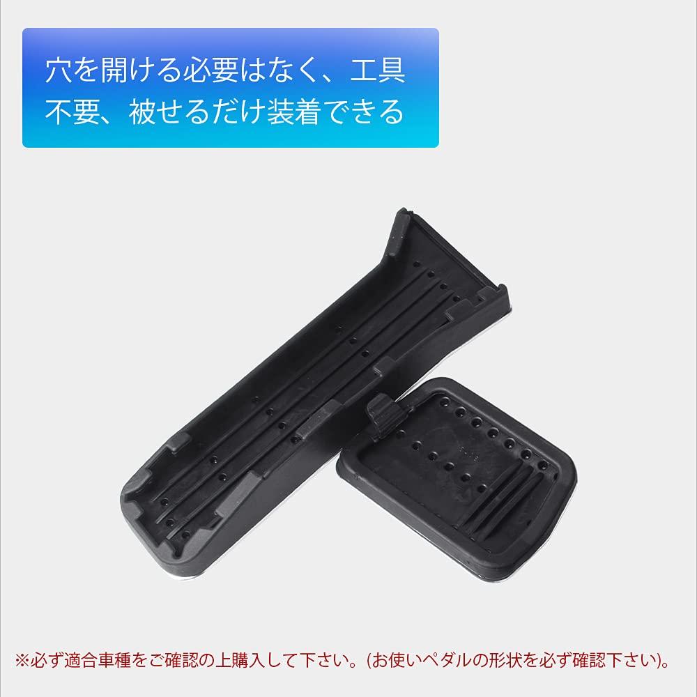 MAZERO Aluminum Pedals for Mazda KE and KF MAZDA CX5 Pedal Interior Customization Accelerator Pedal and Brake No Tools Instructions Included CX-5